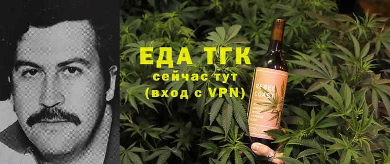 Cannafood конопля  Владивосток 