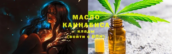 mdma Бронницы