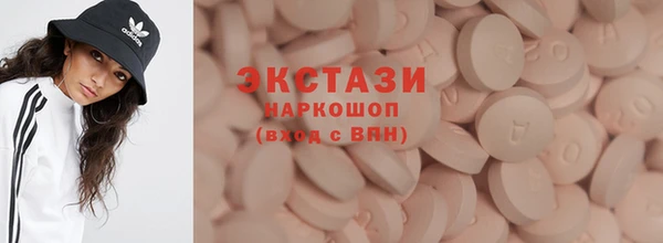 mdma Бронницы