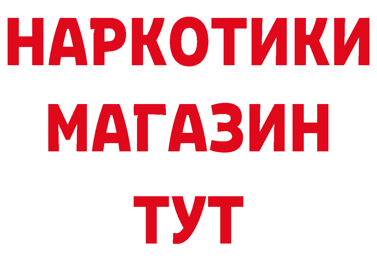 Alpha-PVP Соль зеркало сайты даркнета hydra Владивосток